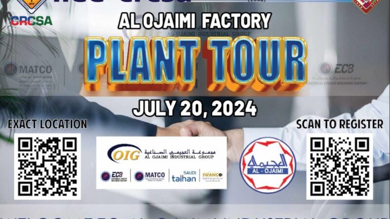 AL OJAIMI FACTORY PLANT TOUR